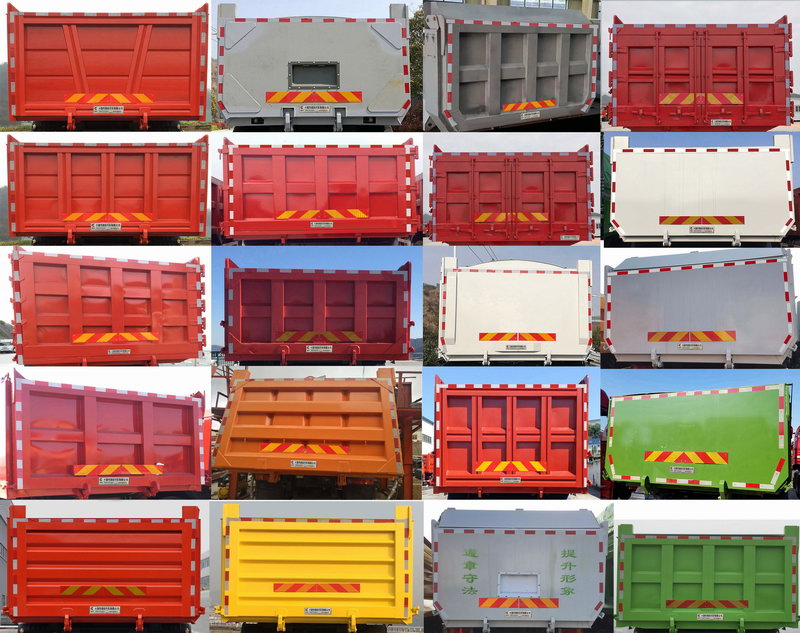 馳田牌EXQ5258TZLDFH1L渣料運(yùn)輸車(chē)公告圖片