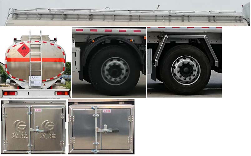 楚勝牌CSC5320GYYLD6鋁合金運油車公告圖片