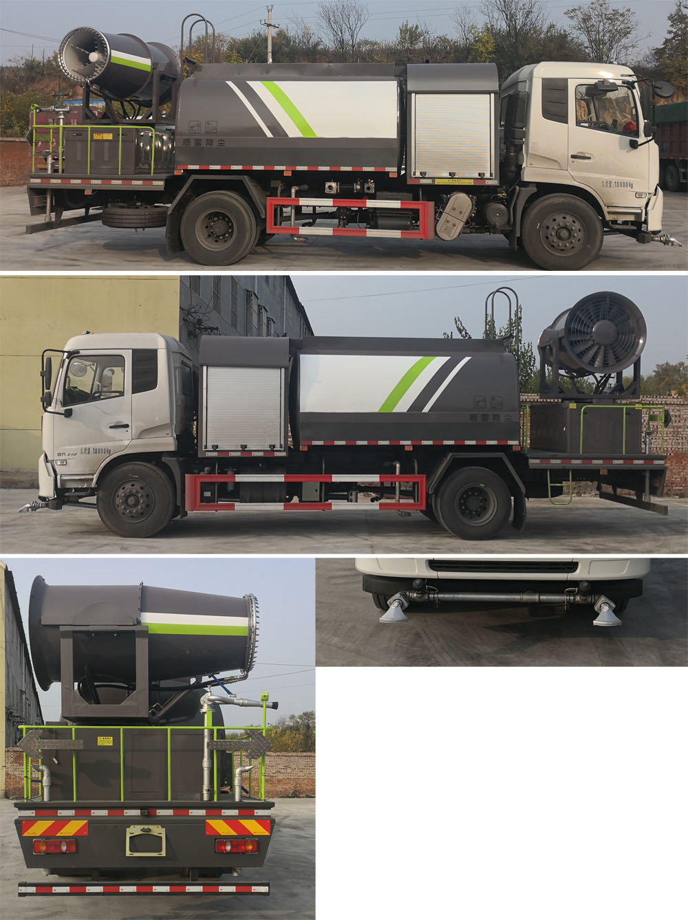 楚勝牌CSC5180TDYD6多功能抑塵車公告圖片