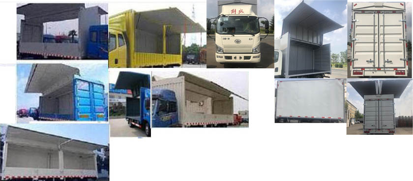 解放牌CA5040XYKP40K59L2E6A84翼開啟廂式車公告圖片