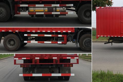 東風牌DFV5182XXYGP6N廂式運輸車公告圖片