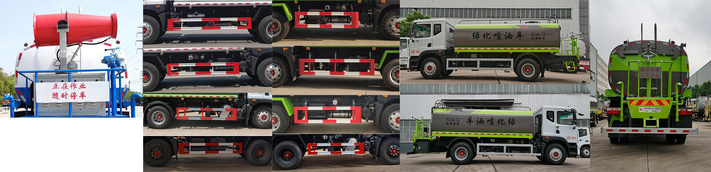 楚飛牌CLQ5180GPS6綠化噴灑車公告圖片