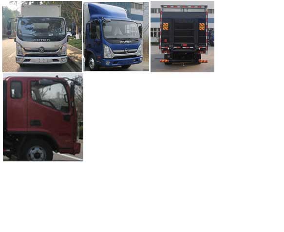 福田牌BJ5088XXYEJEA-AB2廂式運(yùn)輸車公告圖片