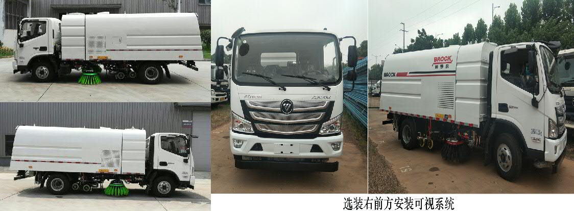 福田牌BJ5084TXSE6-H1洗掃車(chē)公告圖片