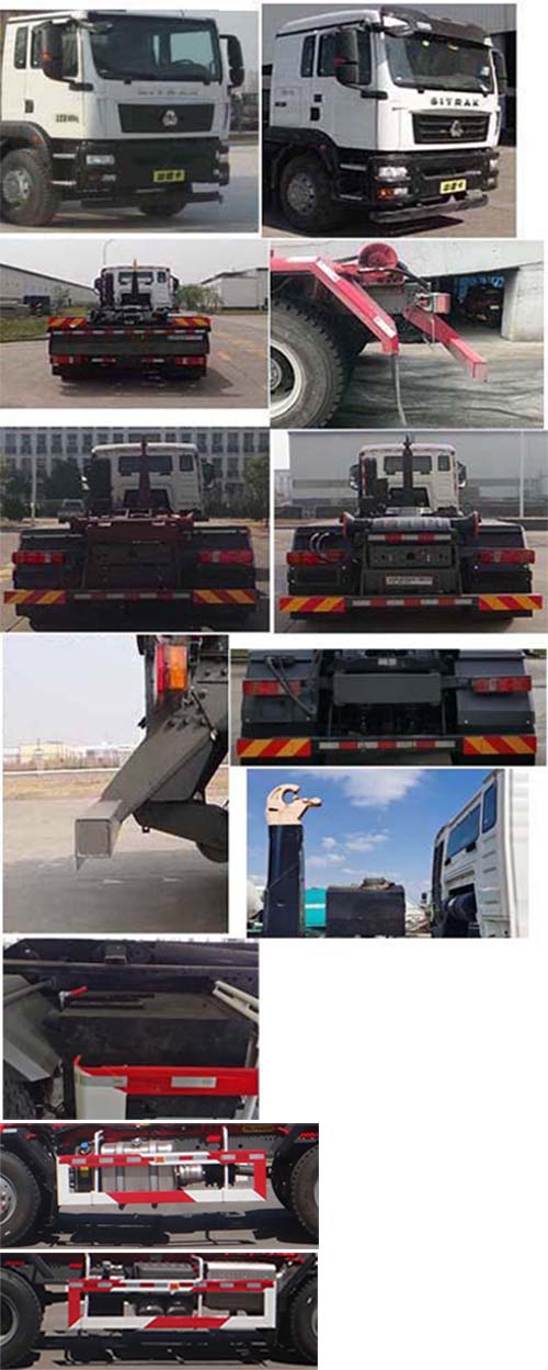青专牌QDZ5310ZXXZDC5HF1车厢可卸式垃圾车公告图片