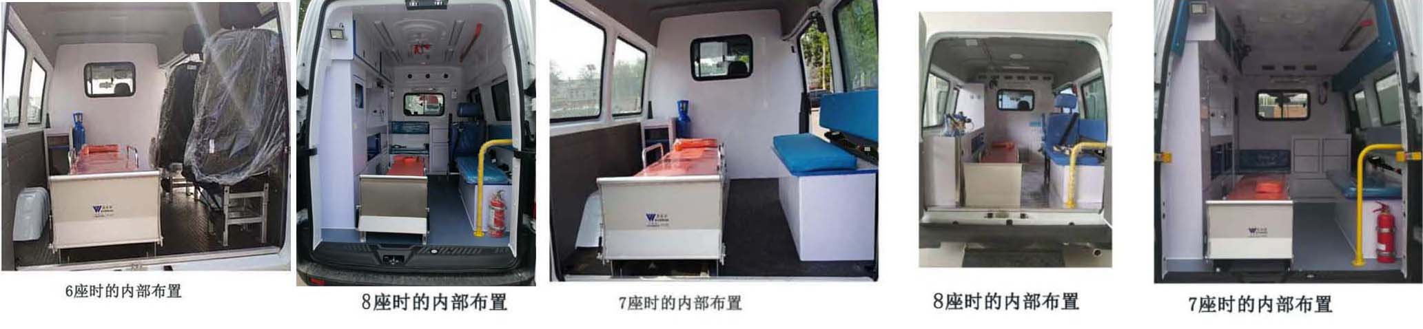 亞特重工牌TZ5040XJHJXM6救護(hù)車公告圖片