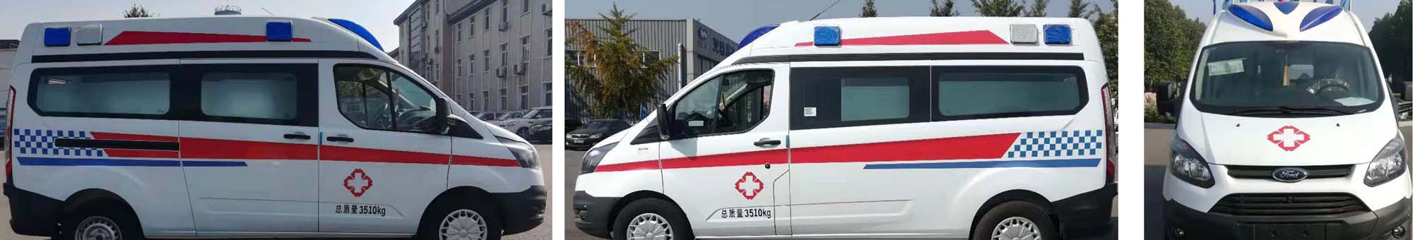 亞特重工牌TZ5040XJHJXM6救護(hù)車公告圖片