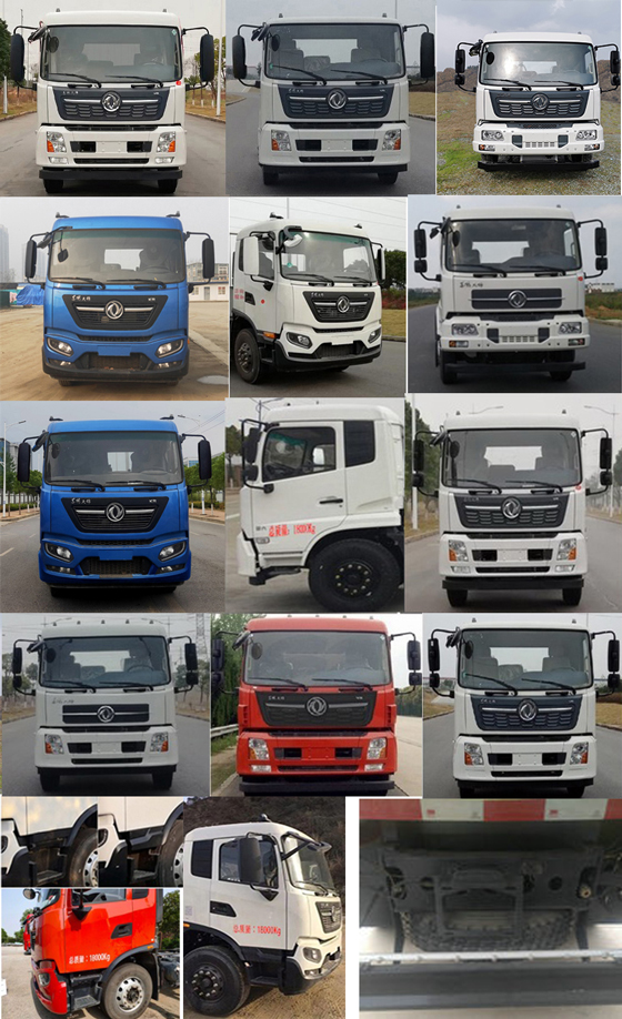 凱恒達牌HKD5180TXSDF6洗掃車公告圖片