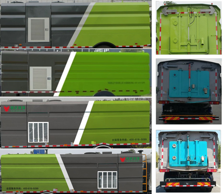 凱恒達牌HKD5180TXSDF6洗掃車公告圖片