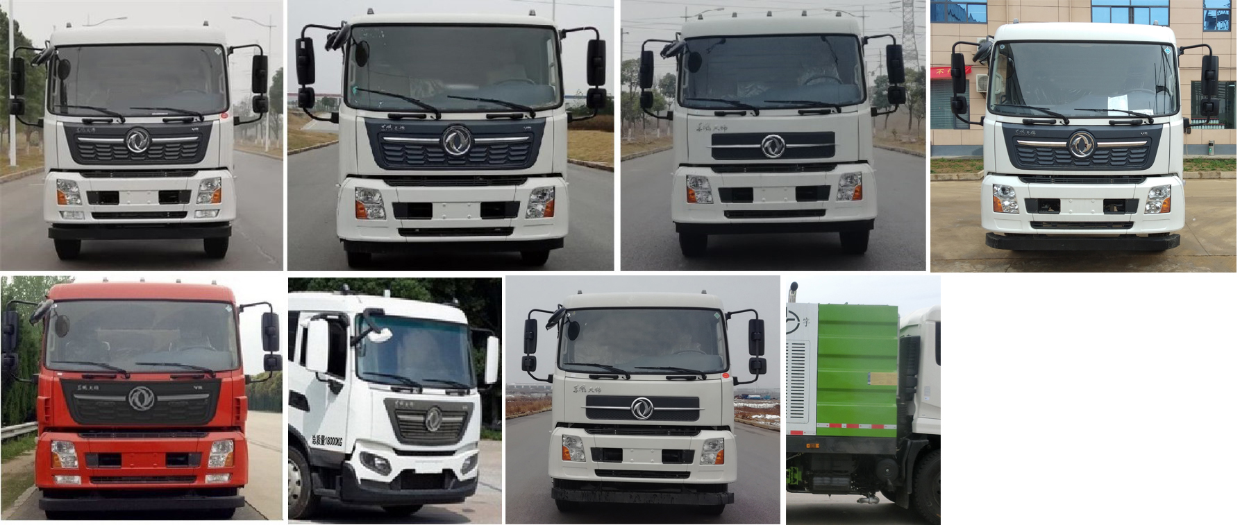 虹宇牌HYS5180TXCE6吸塵車公告圖片