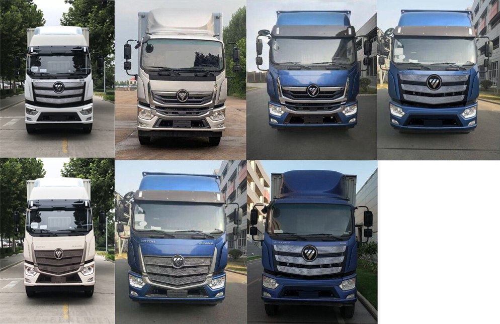 福田牌BJ5166XXY-2M廂式運輸車公告圖片