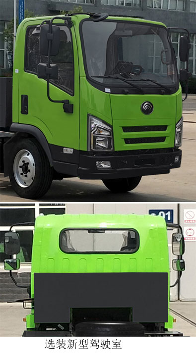 宇通牌YTZ5040TYHD0BEV純電動(dòng)路面養(yǎng)護(hù)車公告圖片