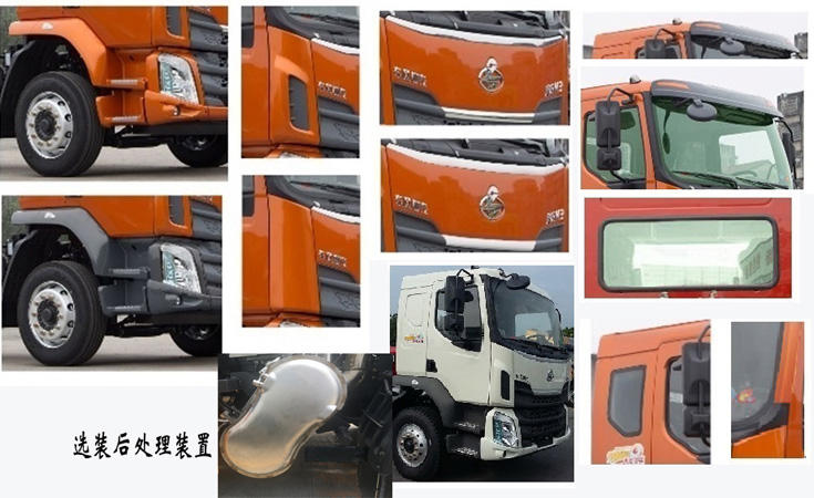 福龍馬牌FLM5180ZXXDL6車廂可卸式垃圾車公告圖片