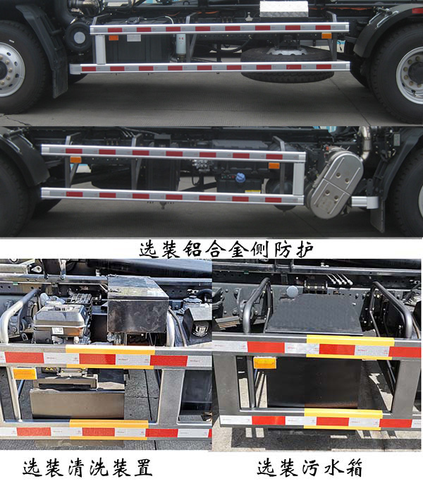 福龍馬牌FLM5180ZXXDL6車廂可卸式垃圾車公告圖片