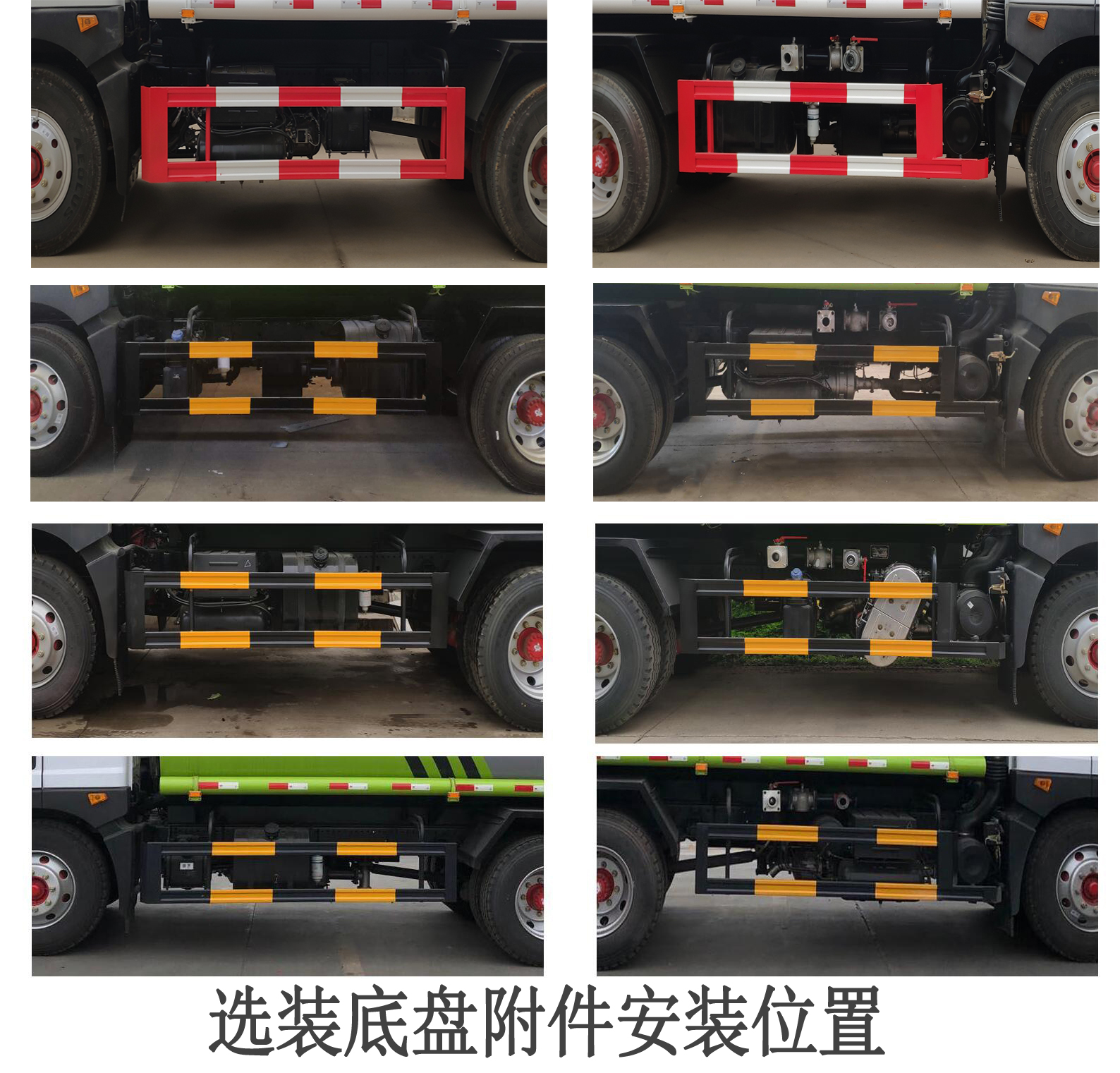 楚韵牌EZW5165GPSE6绿化喷洒车公告图片