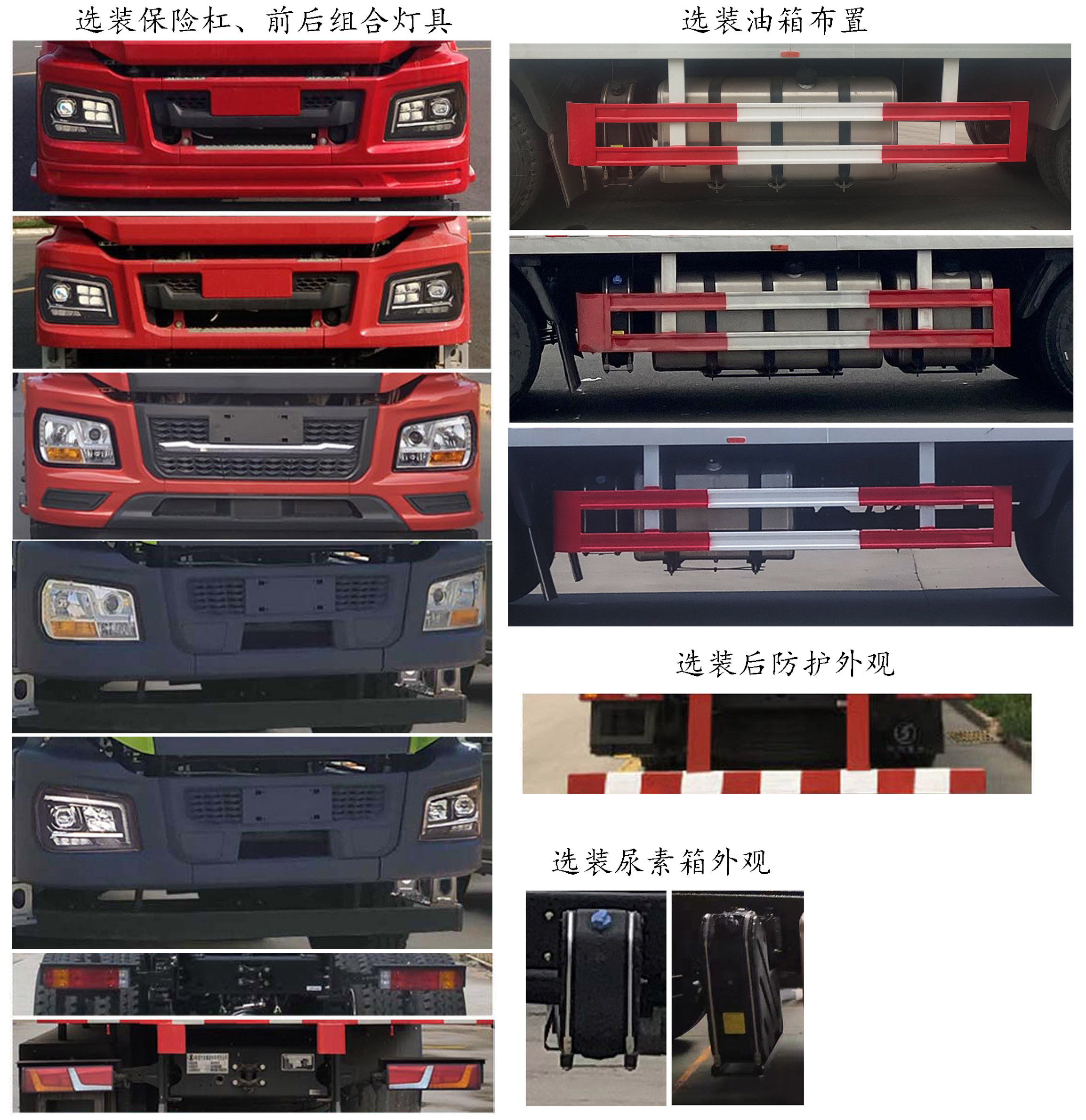 陜汽牌SX5319CCYMC456F2倉柵式運(yùn)輸車公告圖片