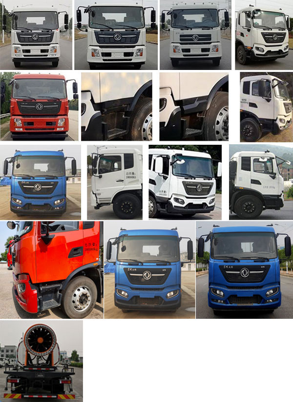 東岳牌ZTQ5180TDYE1J45F多功能抑塵車公告圖片