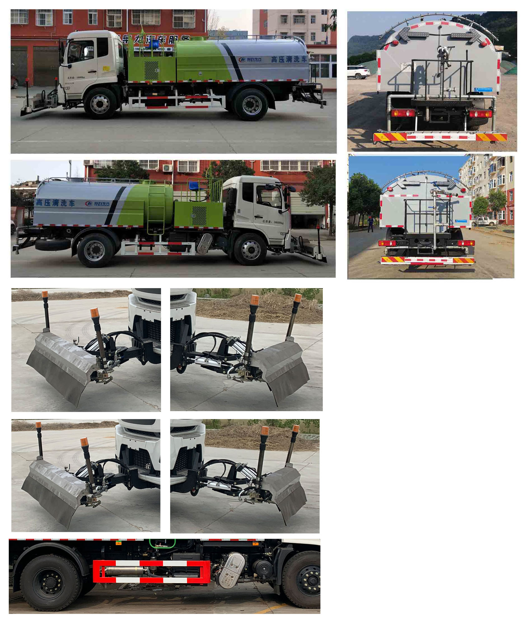 程力威牌CLW5180GQXD6清洗車(chē)公告圖片