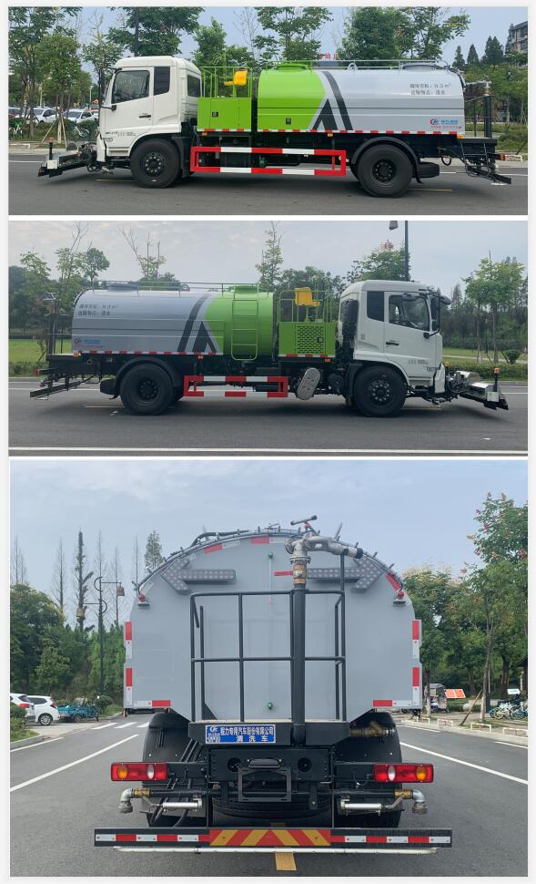 程力威牌CLW5180GQXD6清洗車(chē)公告圖片