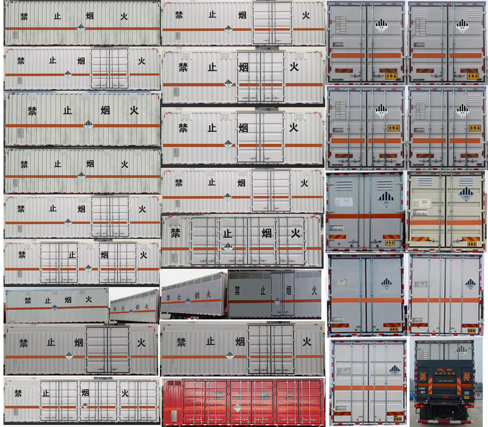 東風(fēng)牌DFH5260XZWBX2雜項(xiàng)危險(xiǎn)物品廂式運(yùn)輸車公告圖片