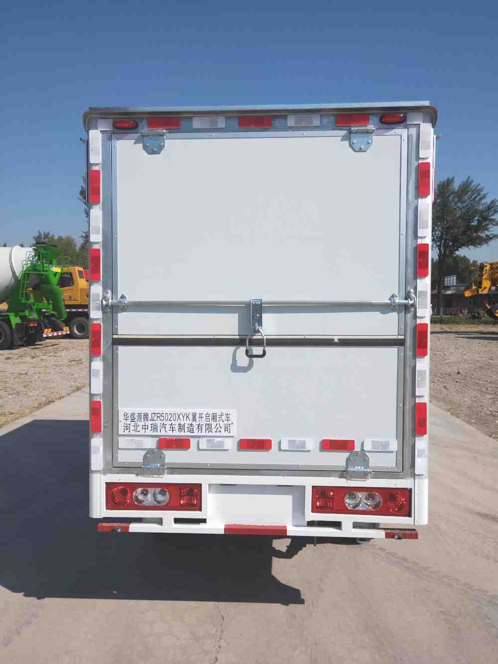 華盛源牌JZR5020XYK翼開啟廂式車公告圖片