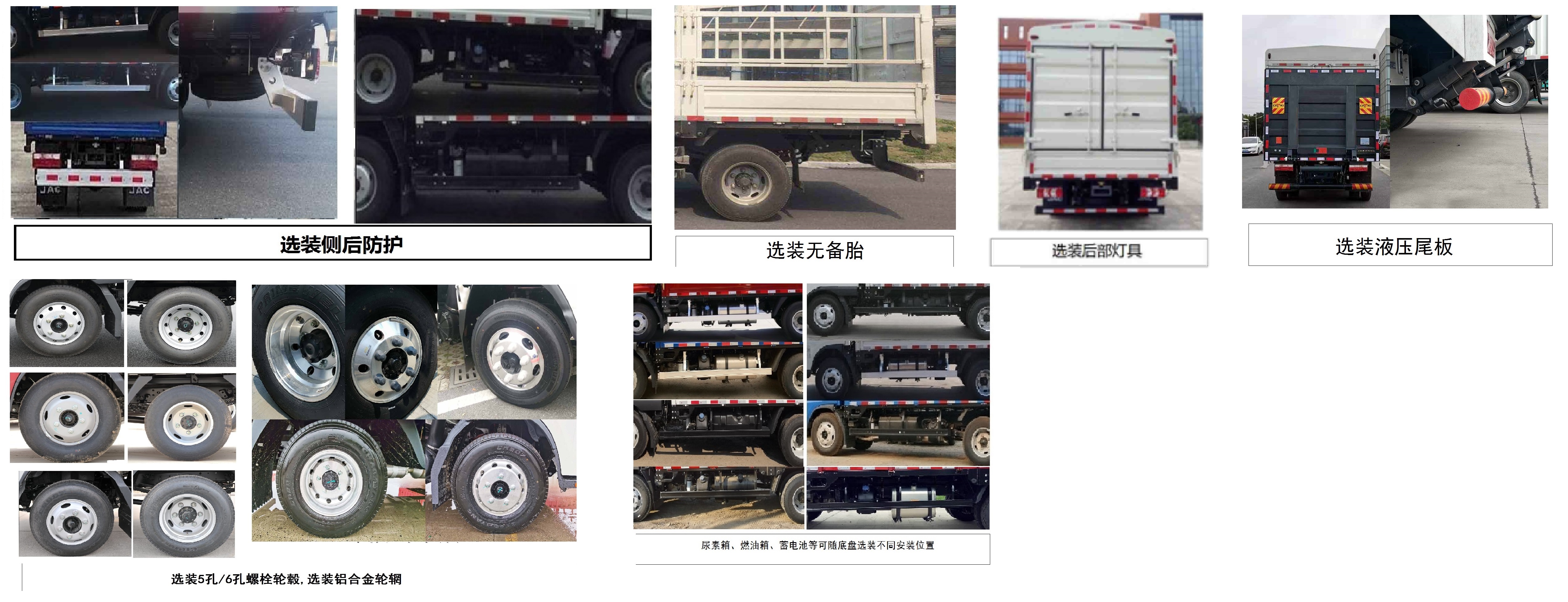 江淮牌HFC5043CCYP31K5C7S仓栅式运输车公告图片
