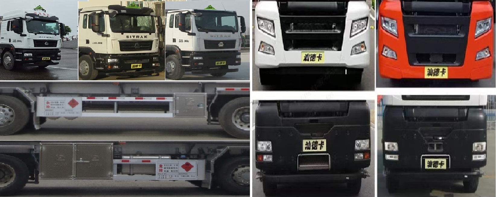 醒獅牌SLS5326GRYZ6易燃液體罐式運(yùn)輸車公告圖片