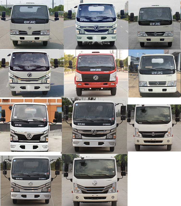 祥農達牌SGW5070TCAF餐廚垃圾車公告圖片