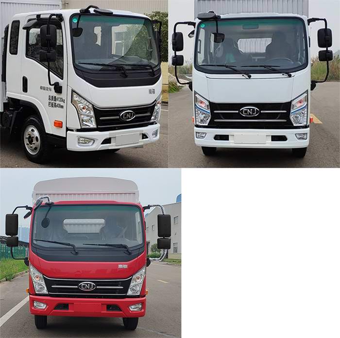 南駿牌NJA5041CCYEDF33A倉(cāng)柵式運(yùn)輸車(chē)公告圖片