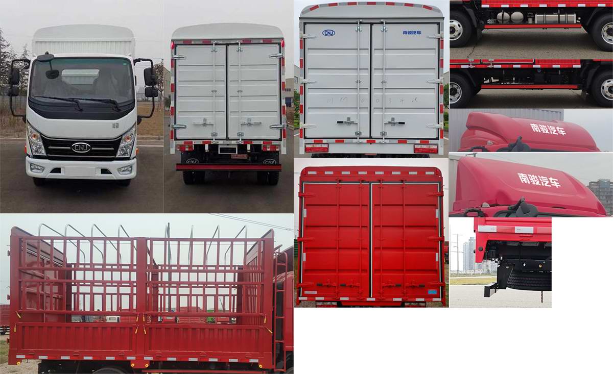 南駿牌NJA5041CCYEDF33A倉(cāng)柵式運(yùn)輸車(chē)公告圖片