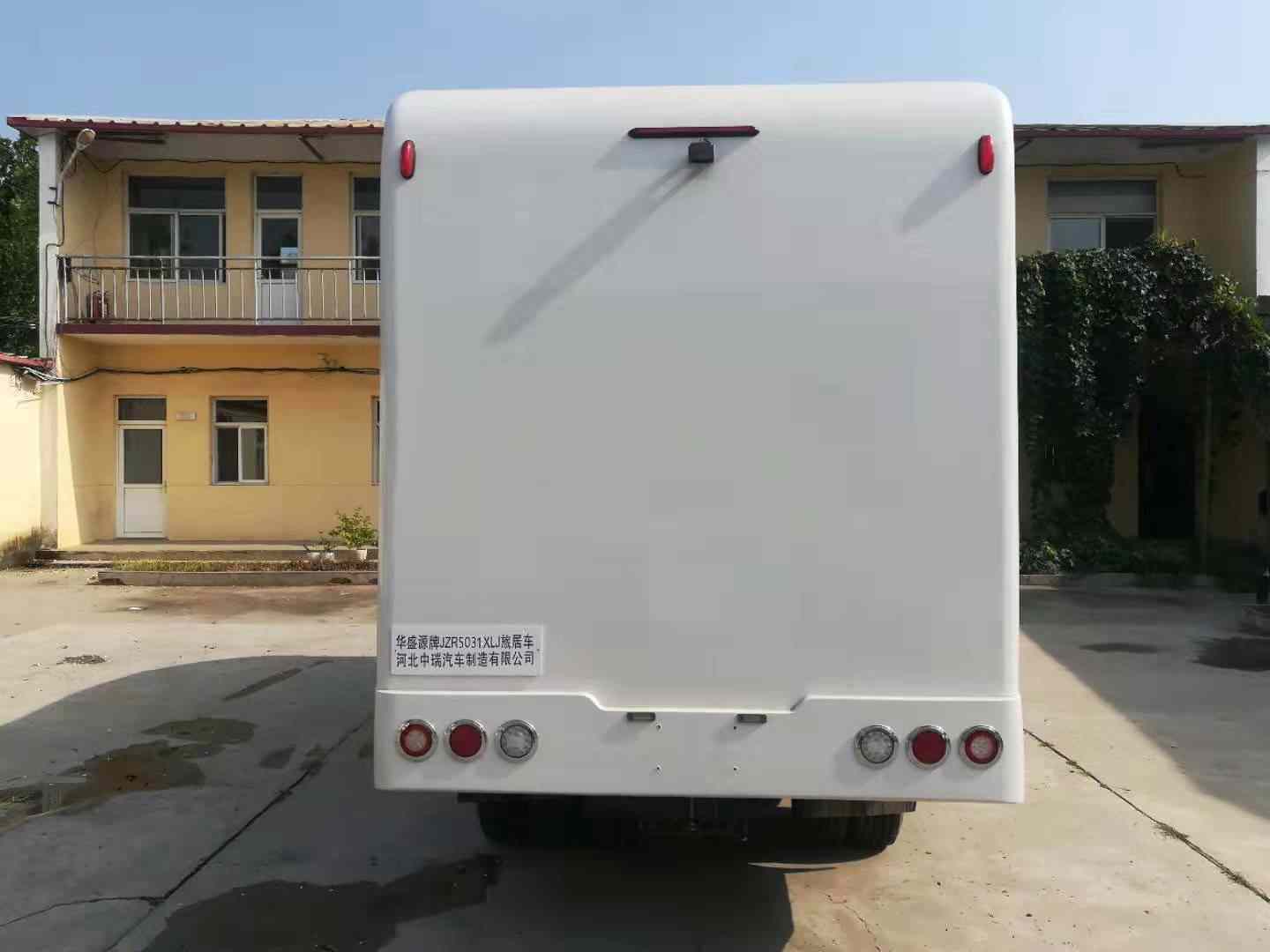 華盛源牌JZR5031XLJ旅居車公告圖片