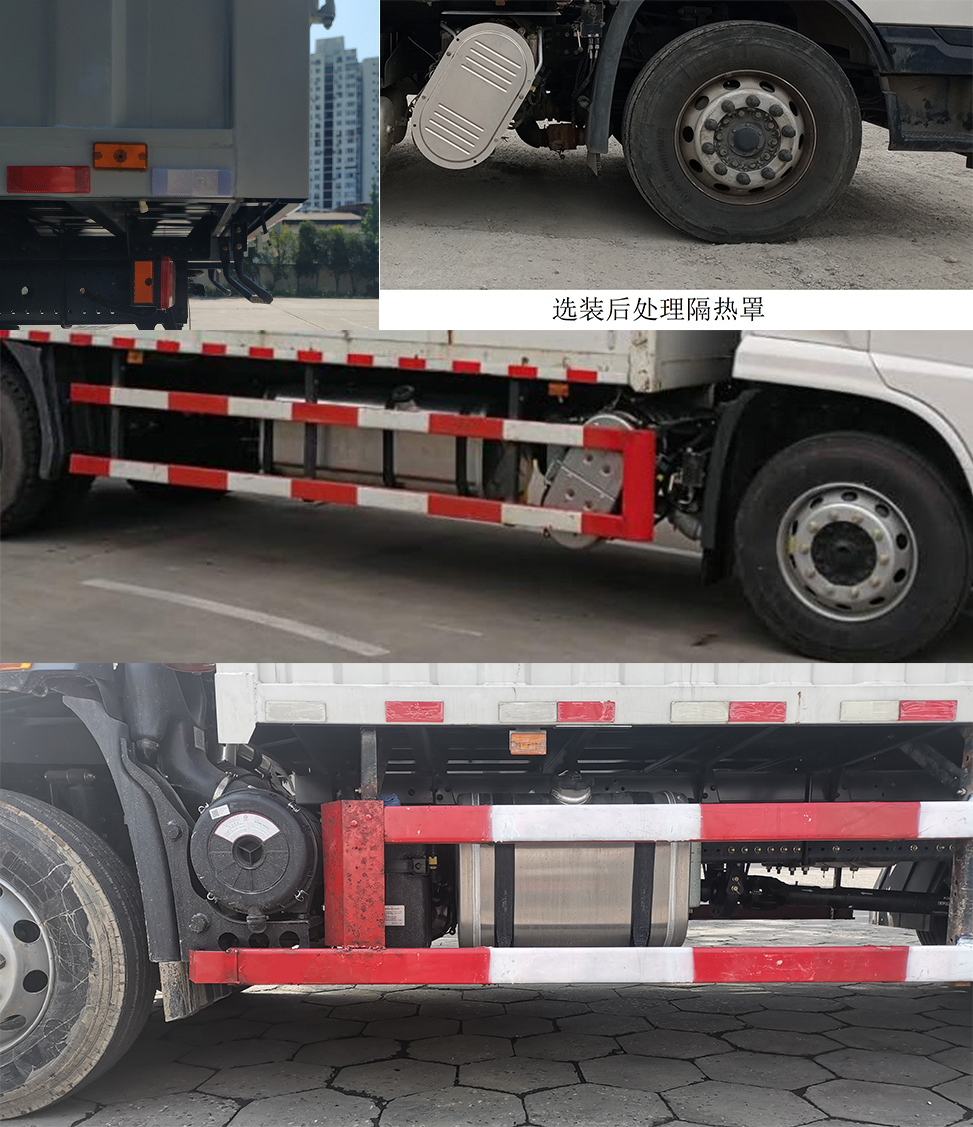 东风牌DFH5180XZWEX9杂项危险物品厢式运输车公告图片