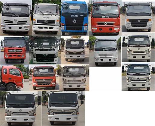 東風(fēng)牌DFZ5125GPS8CDC綠化噴灑車公告圖片