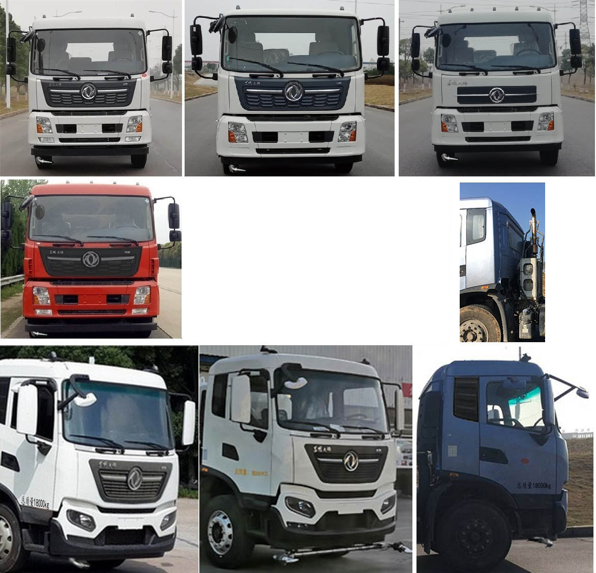 久龍牌ALA5180GPSDFH6綠化噴灑車公告圖片