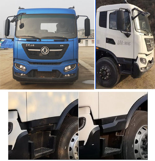 久龍牌ALA5180GPSDFH6綠化噴灑車公告圖片