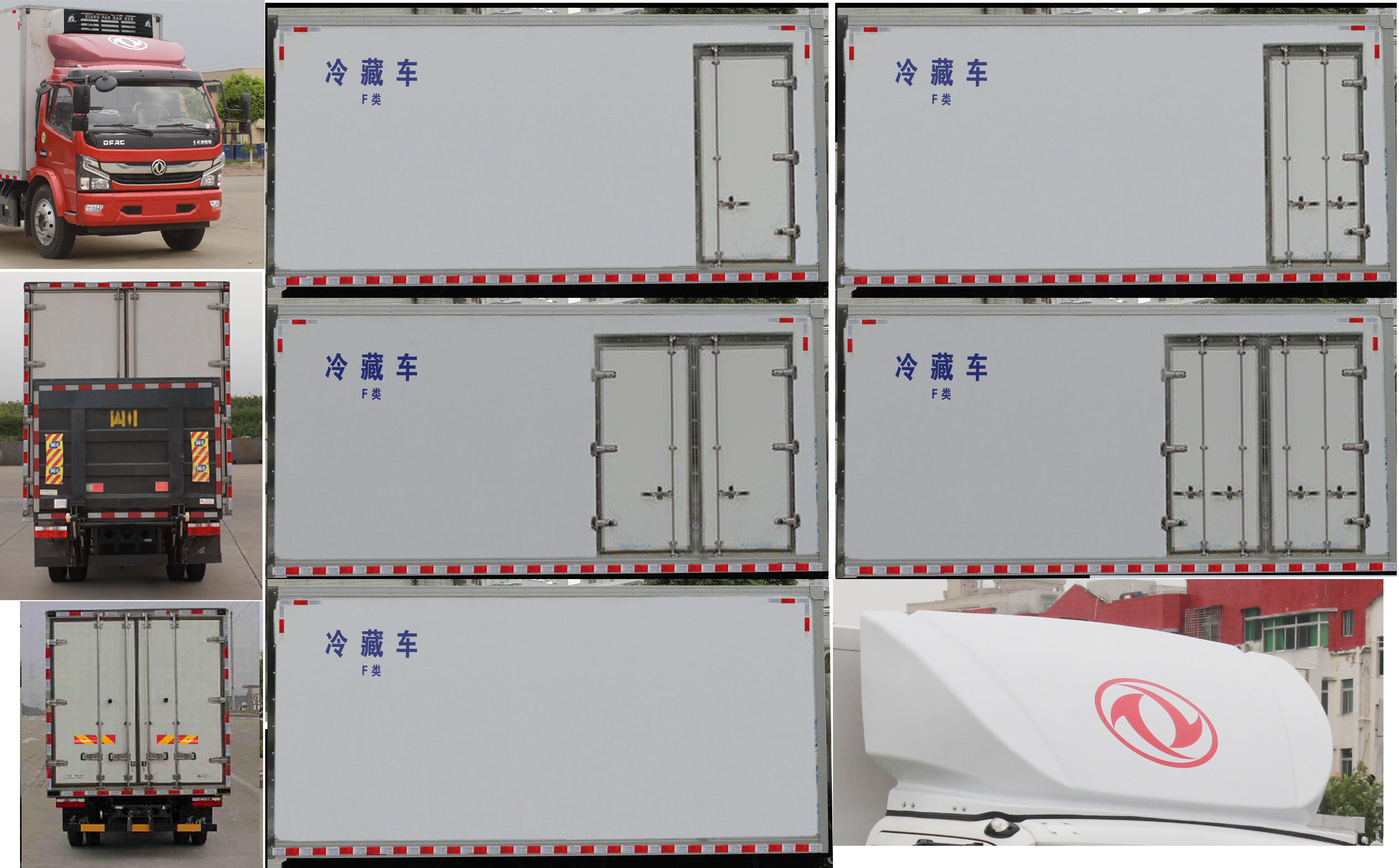 东风牌EQ5180XLC8CDEAC冷藏车公告图片