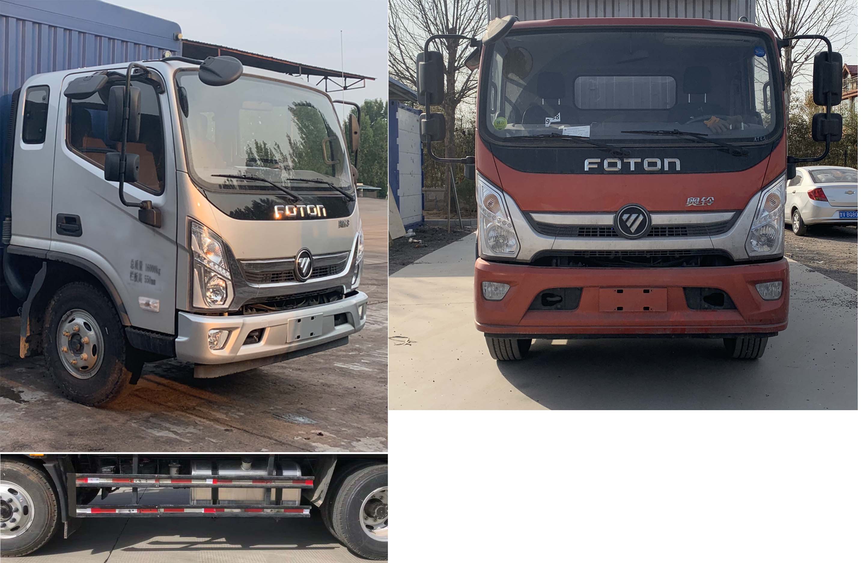 福田牌BJ5168CCY-FM倉柵式運輸車公告圖片