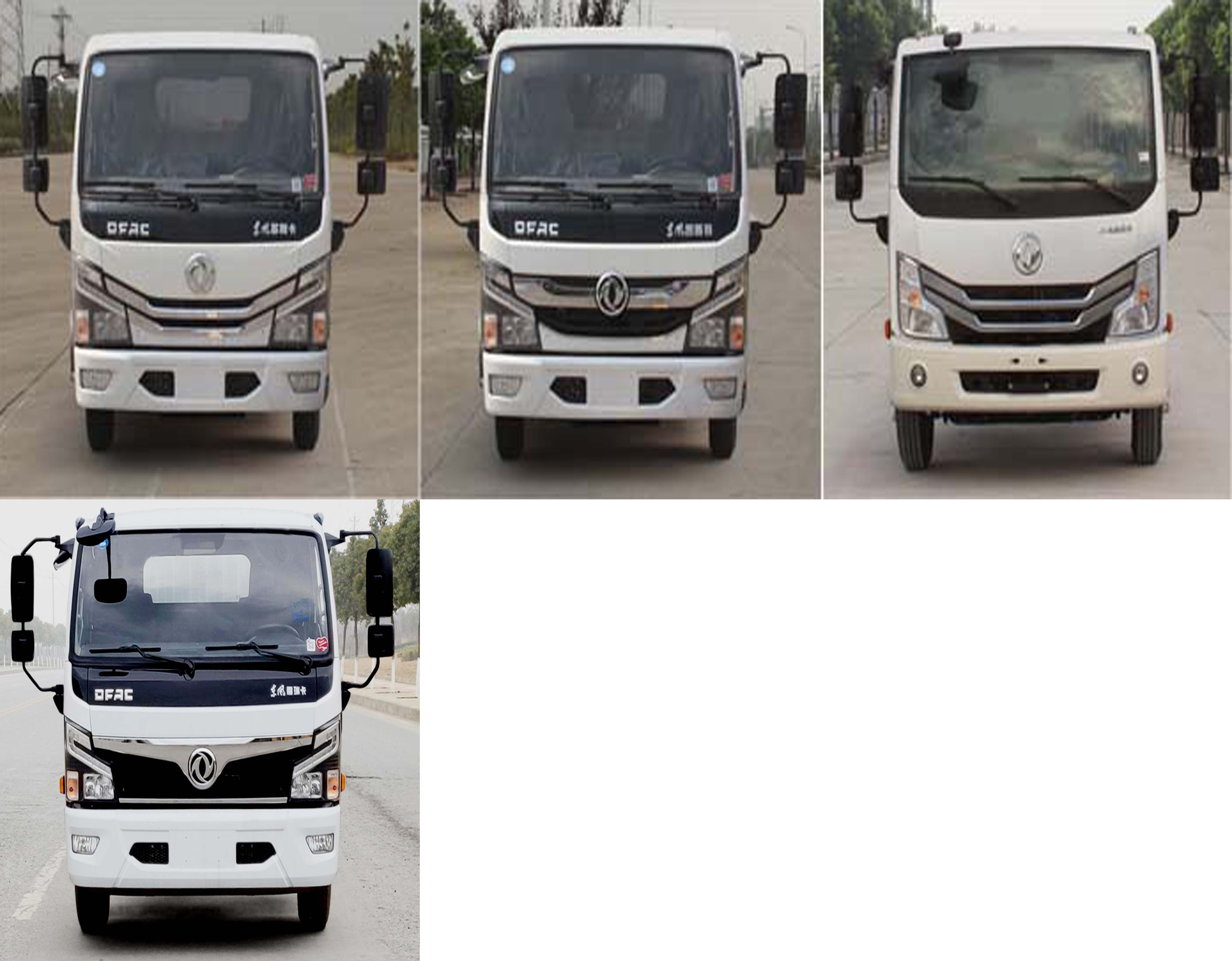 華通牌HCQ5045TCAEQ6餐廚垃圾車公告圖片