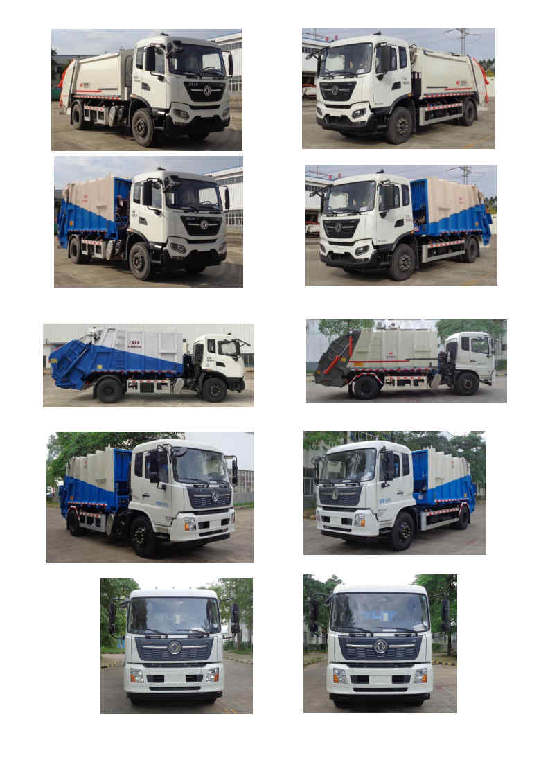 玉柴專汽牌NZ5182ZYS壓縮式垃圾車公告圖片