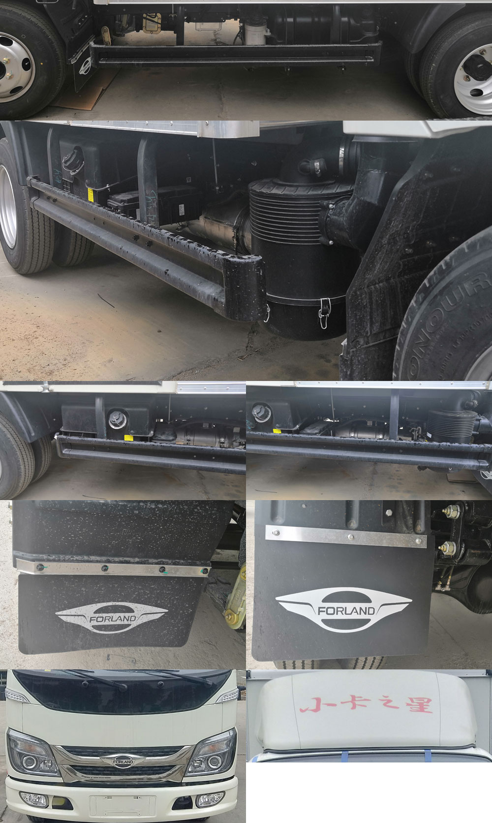 福田牌BJ5043CCY9JBA-02倉(cāng)柵式運(yùn)輸車公告圖片