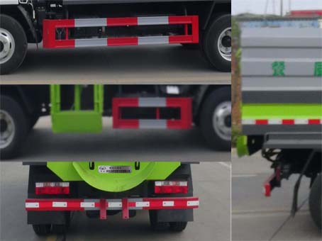 華通牌HCQ5075TCAEQ6餐廚垃圾車公告圖片