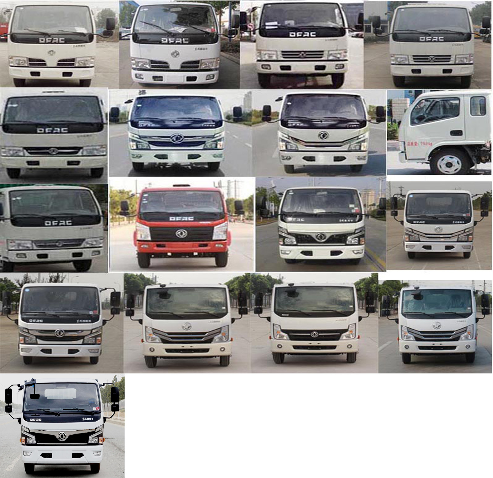 華通牌HCQ5075TCAEQ6餐廚垃圾車公告圖片