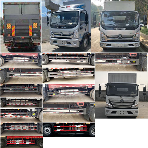 福田牌BJ5188XXYKPEG-AD1廂式運(yùn)輸車公告圖片