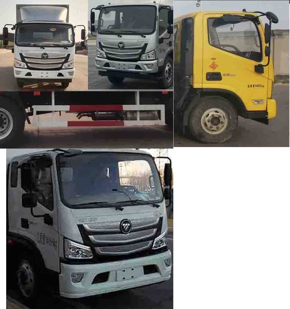 福田牌BJ5148XXY-FM1厢式运输车公告图片