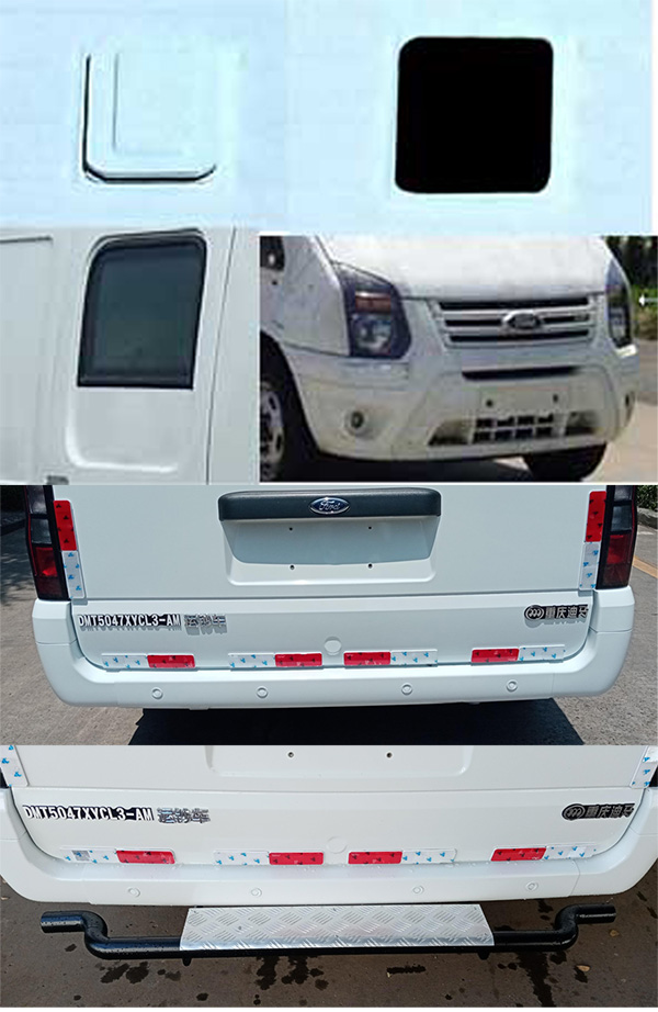 迪馬牌DMT5047XYCEL3-AM運(yùn)鈔車公告圖片