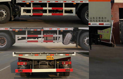 春星牌ZZT5180XZW-6杂项危险物品厢式运输车公告图片
