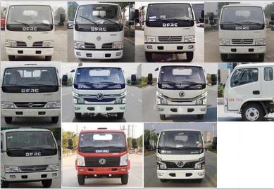 東風(fēng)牌DFZ5045TDY3CDF多功能抑塵車公告圖片