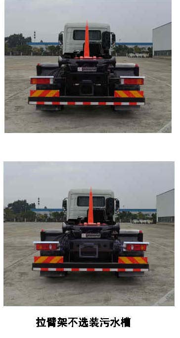 玉柴專(zhuān)汽牌NZ5182ZXX車(chē)廂可卸式垃圾車(chē)公告圖片