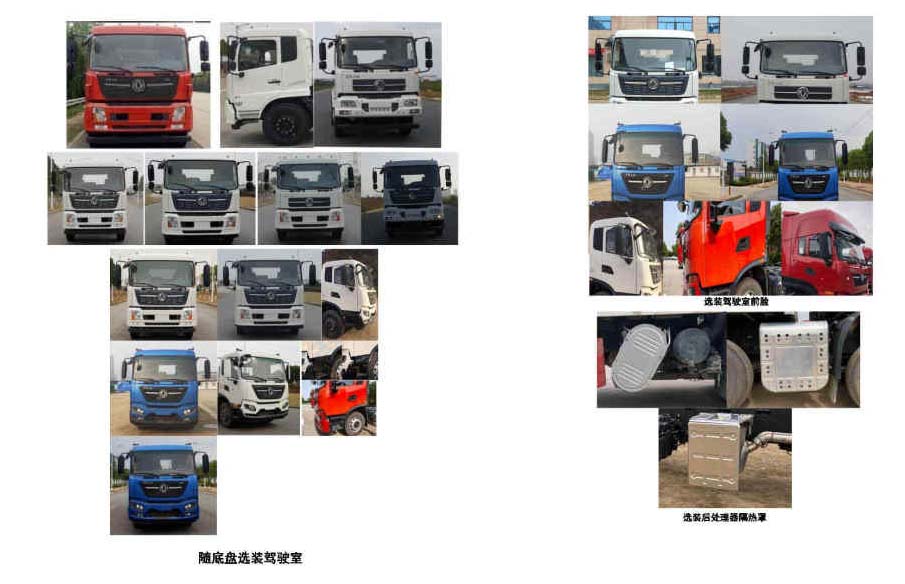 玉柴專(zhuān)汽牌NZ5182ZXX車(chē)廂可卸式垃圾車(chē)公告圖片