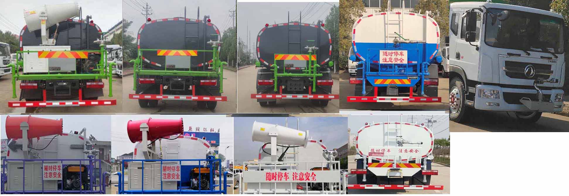 神綠通牌SLV5165GPSE綠化噴灑車公告圖片